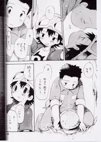 (CCTokyo97) [KuruGuru DNA (Hoshiai Hilo)] Takuya Mania (Digimon Frontier)