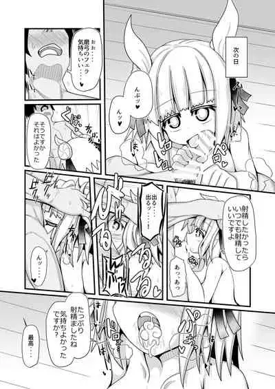 [Honya no Hidari Click (Honya)] Reichouen Kihon Haikyuu Ryousangata Joutouguu Mayumi Ian Taipu Genchi Kaishuu Shiyou (Touhou Project) [Digital]