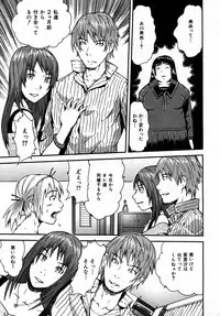 COMIC AUN 2007-05 Vol. 132