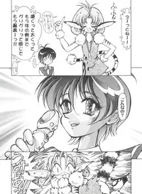 [Anthology] Girl's Parade 2000 7 (Various)