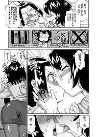 COMIC Megastore H 2008-08