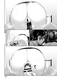 [Supe (Nakani)] Imouto no Oppai ga Marudashi Datta Hanashi 3 [English] [desudesu] [Digital]