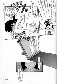 (C48) [Shinba Oolong Cha (various)] Shou Gaku Sei 4 Natsu Gumi