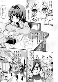 [Anthology] 2D Comic Magazine Yuri Ninshin Vol. 4 [Digital]