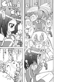 (C67) [Etoile Zamurai (Gonta, Yuuno)] Suki suki Twincam Angel (Tokusou Sentai Dekaranger)