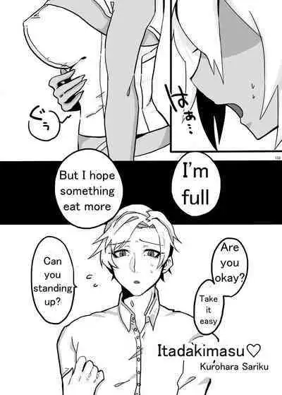 Alien Giantess Joint Comic 2020