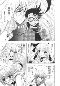 [Kuroiwa Yoshihiro] Outama