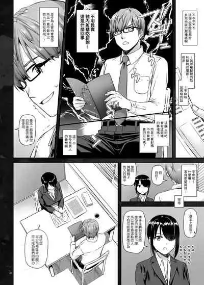 [Digital Lover (Nakajima Yuka)] Haramaseya DLO-16 [Chinese]