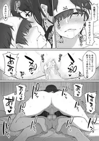 [Nori5rou] Houkago, Akogare no Senpai ni Tsurerarete-