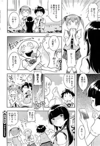 COMIC HOTMiLK 2012-09