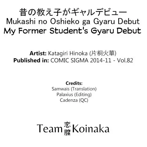 My Former Student's Gyaru Debut