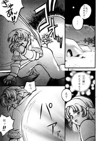 (C47) [METAL (Various)] Model DX2 (Various)