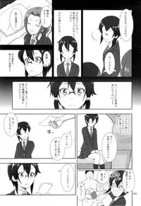 (C86) [antyuumosaku (malcorond)] Sino Tyan no Usuusu na Enkou Nikki (Sword Art Online)