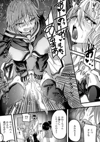 COMIC Koh 2018-07 [Digital]