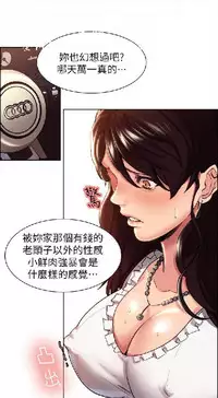 奪愛的滋味【中文】