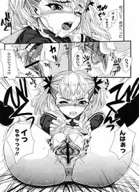 COMIC Megastore H 2008-08