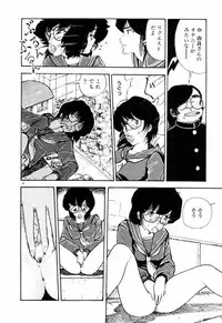 [Moriyama Toh (Yamamoto Naoki)] Servant