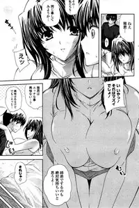 COMIC Potpourri Club 2009-07