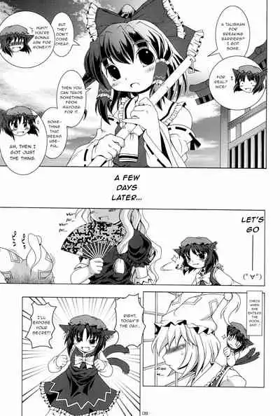 [AMAZAWA KINGDOM (Asazume Yuusuke)] Touhou Yuugoku Emaki (Touhou Project) [English] [gentletemptl]
