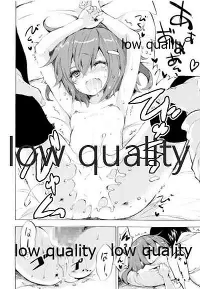 雷電ちゃんと...