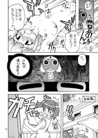 (C66) [Toufuya (Kenkichi,Sougetsu)] Touu kusa ya momo (Keroro Gunsou)