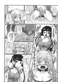 [Anthology] 2D Comic Magazine Futanari Musume ni Nakadashi Haramase!