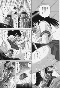 [Yuzupon] Tawawa ni Minottemasu!