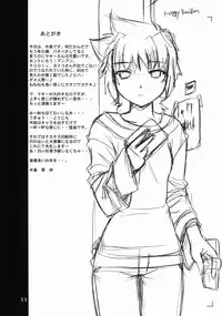 (C65) [MANITOU (Nakajima Rei)] Maggy Bouillon (Read or Die)