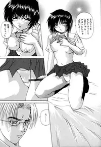 [Gekka Saeki] Wakaduma To Wan-chan - Sweet Wife & Lovely Dog Ultimate Sex Life!!