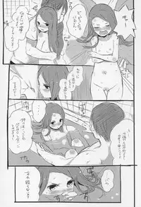 (Iori Festival 2) [Jack to Nama Yatsuhashi (NoriPachi, Senkai)] WPIORI 02 (THE iDOLM@STER)