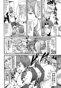 (C88) [Bronco Hitoritabi (Uchi-Uchi Keyaki)] Boku no Watashi no Super Bobobbo Taisen Z Kanketsu Hen (Super Robot Wars)