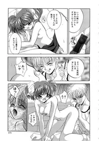 [Arino Hiroshi] Kubiwa Reijou