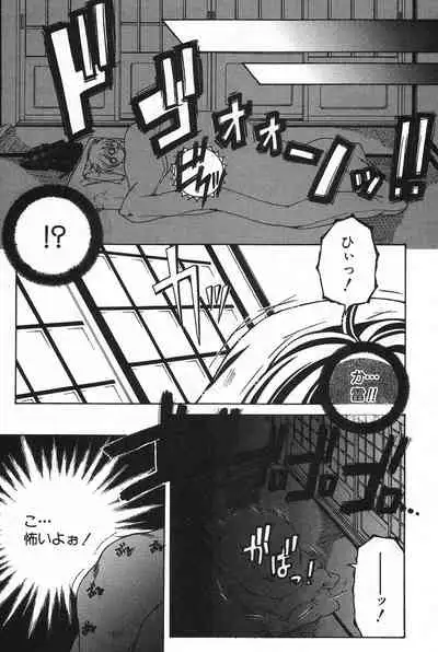 COMIC MILF 2020-02 Vol. 52