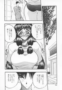 [Aura Seiji] Tanpopo Houteishiki