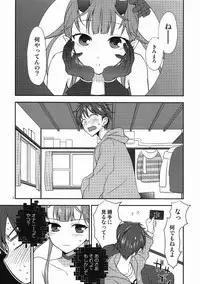 (C80) [Aa Aishiteru (Taishow Tanaka)] Chocolate ([C] THE MONEY OF SOUL AND POSSIBILITY CONTROL)