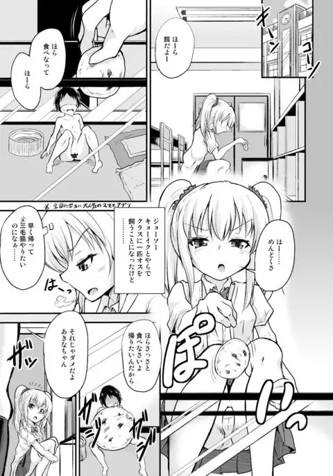 Microne Magazine Vol. 37