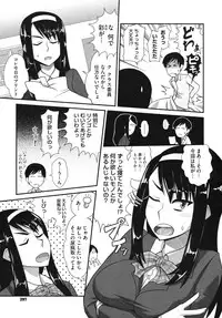 Comic Megastore H 2009-10