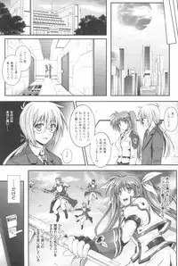 (C94) [Cyclone (Reizei, Izumi)] 1006 Nano - Cyclone no Soushuuhen (Mahou Shoujo Lyrical Nanoha)