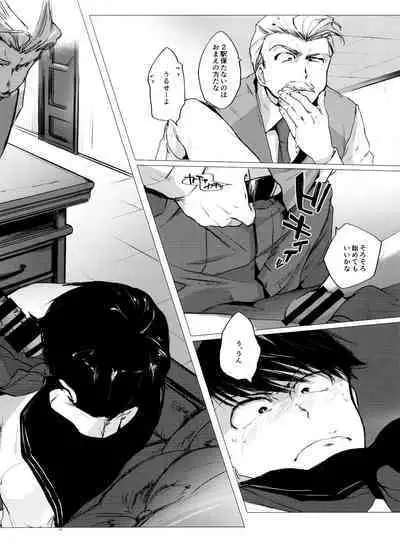 Love Romance no Kaimetsu type O