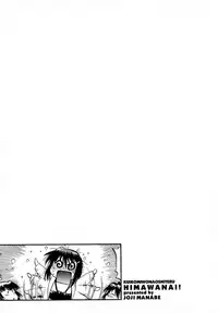 [Manabe Jouji] Kuikomi wo Naoshiteru Hima wa Nai! Vol. 2