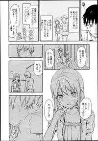 COMIC Tenma 2013-09