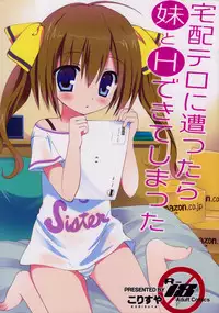 (C84) [Korisuya (Korisu)] Takuhai Terror ni Attara Imouto to H Dekite Shimatta