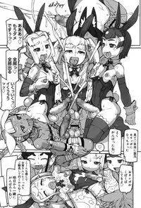 Koushoku Shounen Vol. 06 [Digital]