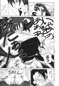 [Nishino Eichi] Tsun Na Kanojo Ga Dereru Made