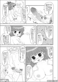 [Mimura Namae (Mimuda Ryouzou)] Tanomeba Daredemo Kantan ni Sex Sasete Kureru Bitch Kyonyuu Shougakusei-chan [Digital]