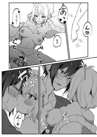 Zenbu Kimi ni Horeta Seida