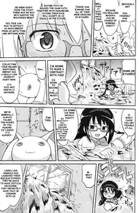 (C80) [Takotsuboya (TK)] Tonari no Ie no Mahou Shoujo - The magical girl next door (Puella Magi Madoka Magica) [English] [QB-tl]
