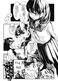 COMIC Megastore Alpha 2018-07 [Digital]