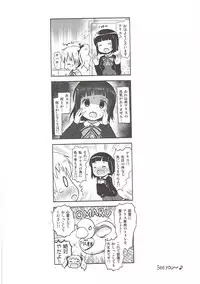 (C87) [Netekuras (Lolisin)] Kiniro Potion (Kiniro Mosaic)