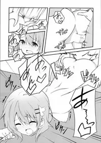 (C86) [Sekine (Sekine Hajime)] Gochisou wa Usagi Desu ka? (Gochuumon wa Usagi Desu ka?)